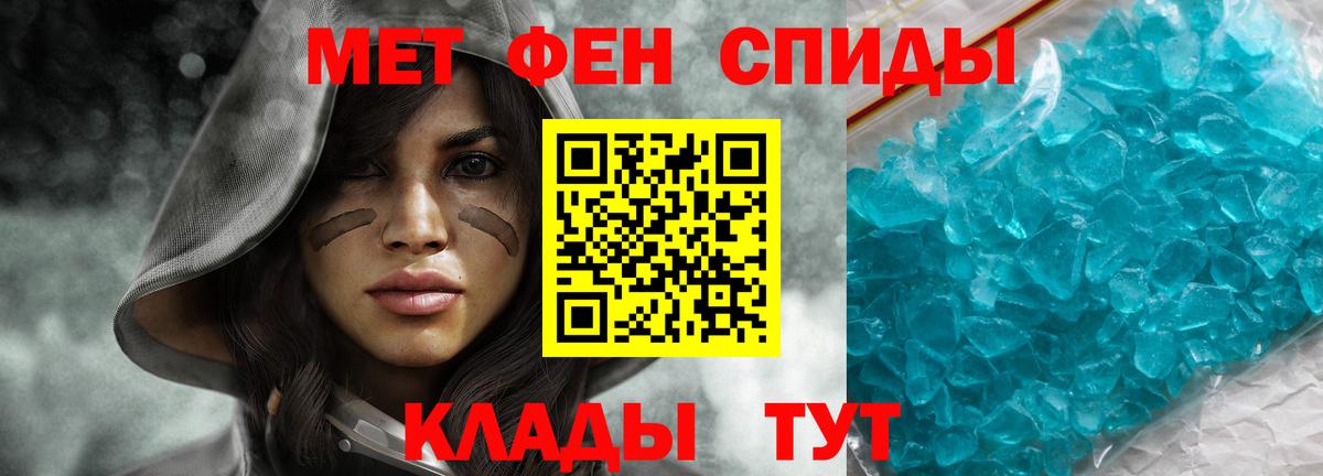 Медногорск  Амфетамин 97%  Amphetamine  Вход с VPN 