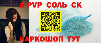 a pvp Гусев