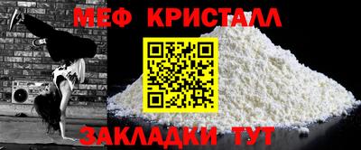 apvp Гусь-Хрустальный