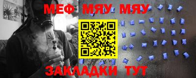 бутик Гусиноозёрск