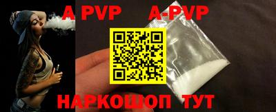 бутик Гусиноозёрск