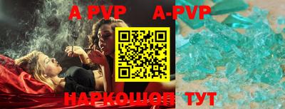 a pvp Гусев