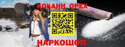 бутик Гусиноозёрск