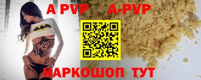 бутик Гусиноозёрск