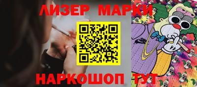 бутик Гусиноозёрск