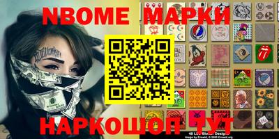 бутик Гусиноозёрск