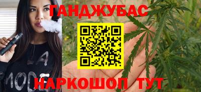 бутик Гусиноозёрск