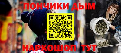 бутик Гусиноозёрск