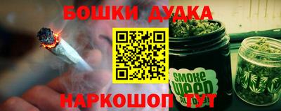 бутик Гусиноозёрск