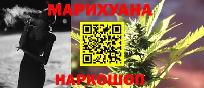 бутик Гусиноозёрск