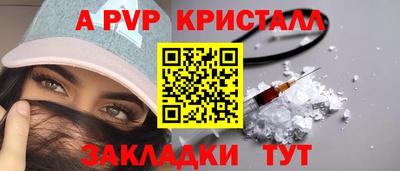 a pvp Гусев