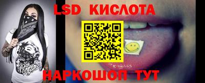 бутик Гусиноозёрск