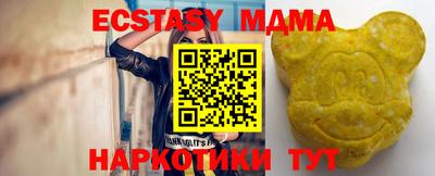 бутик Гусиноозёрск