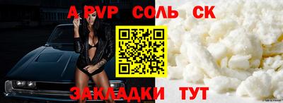 бутик Гусиноозёрск