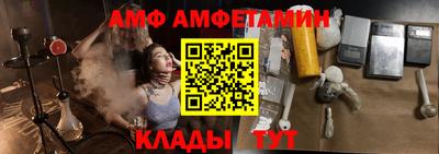 apvp Гусь-Хрустальный