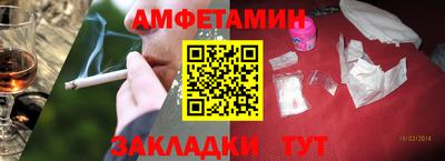 apvp Гусь-Хрустальный