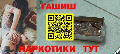 бутик Гусиноозёрск