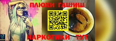 apvp Гусь-Хрустальный