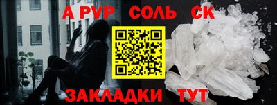 apvp Гусь-Хрустальный