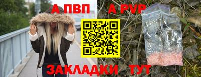 a pvp Гусев