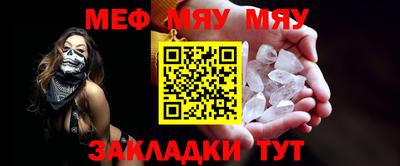 бутик Гусиноозёрск