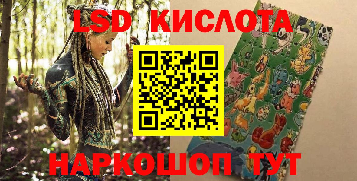 Медногорск  Марки 25I-NBOMe  Марки N-bome 1500мкг  Вход с VPN  Марки N-bome 1500мкг 