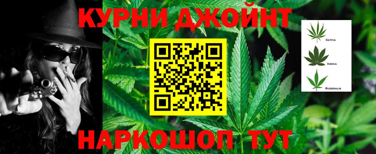 МАРИХУАНА ГИДРОПОН  Канабис ГИДРОПОН  Каннабис THC 21%  Медногорск  Вход с VPN 